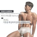 타이트짐 이미지