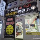 글라스월드 삼천점 이미지