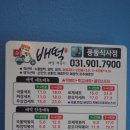 배떡 풍동식사점 네이버블로그