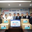 마스코리아(주) 이미지