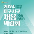 서구청사 구민홀 이미지