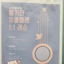 로망스바이올린음악학원 네이버블로그