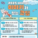 태백산소드림도서관 이미지