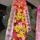 모두의 꽃배달 네이버블로그