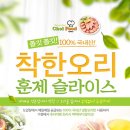 착한오리 네이버블로그