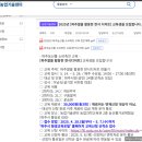 한식디저트 만들기(성인) 이미지