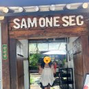 혜화목장 | [방문 후기] 혜화 옛날 한옥 감성 카페 &#39;삼원샏&#39; 후기 / 삼원샏 라떼 / 삼원샏모카 / 바스크치즈케이크