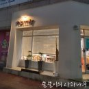 교리 2 서라2차경로당 | 화순 카페 모음 ) 쑬이가 자전거 타고 다니면서 찾은 숨겨진 카페들