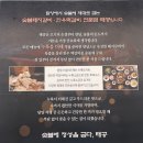 태공 | 담양맛집 담양떡갈비 담양숯불갈비 태공숯불갈비 가족외식후기