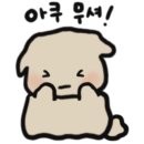 처갓집양념치킨보문점 네이버블로그