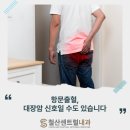철산센트럴내과의원 네이버블로그
