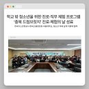 드림브릿지