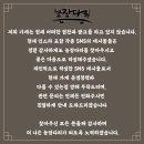 매일2농장 이미지