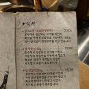 쿠마램