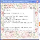 화랑사 이미지