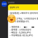 삼성상사 이미지