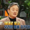 멍클라스