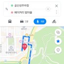 공산성 주차장 화장실 이미지