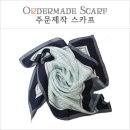주문제작스카프 더하우스/포인트스카프, 스카프제작, 단체스카프, 유니폼스카프, 스카프제조, 스카프...