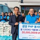 행복나눔전문요양원 이미지