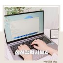 (주)비엠에스 | 삼성 노트북 추천 갤럭시북4 사무용 가성비 인강용 NT750XGR-A28A