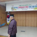 구미치매안심센터 이미지
