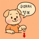갈마 전자담배 멀티샵(갈마2동점)
