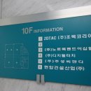씨엔디코리아 네이버블로그