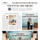 인재미술교습소