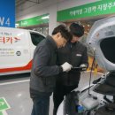 그린카정비 이미지