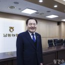 남동농협 전기차충전소 이미지