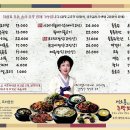 하단보리밥 네이버블로그