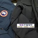고객세탁소 이미지
