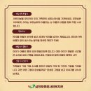 삼천포종합사회복지관 이미지