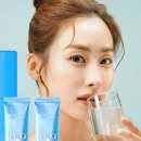 하루소금