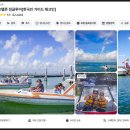 정글 | 칸쿤 정글투어 후기 시간 위치 복장 예약 가격 정리