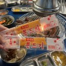 목간집