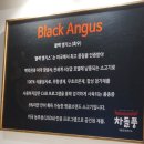 차돌풍 화명점 네이버블로그
