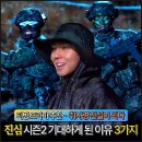 티빙드라마추천 취사병 전설이 되다 시즌2 기대하게 된 이유 3가지