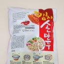 광고농산 | 후회하는 설전 필수 음식: 두 팩으로 원없이 골라먹는 가성비 칠갑 농산 김치 만두 후기(+떡국 레시피)