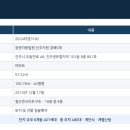 진주센트럴자이아파트 네이버블로그
