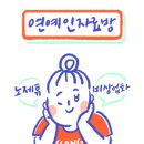'수척한' 박수홍, 홈쇼핑 갈비탕 1만개 완판.."열심히 살겠다" 이미지