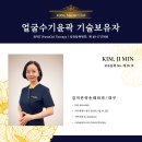 인마스터