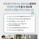 목동예치과병원 네이버블로그