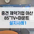 상업용 85 이미지
