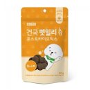 건국