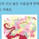 손그림송송