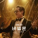 바빌론 - 중구 대흥로165번길 10 | 바빌론