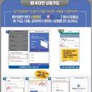 대성신협 이미지