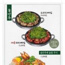 솥내음 스타필드 코엑스몰점 이미지